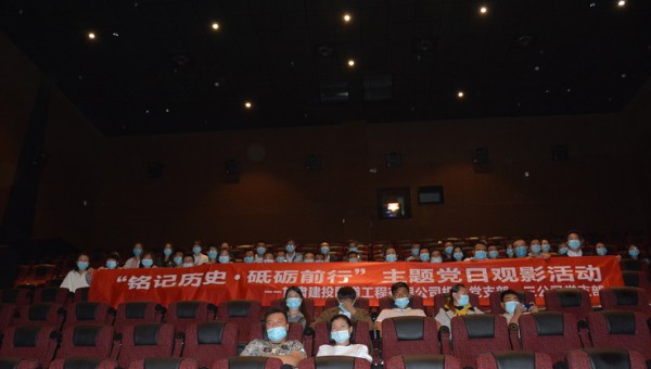 為紀念中國人民抗日戰(zhàn)爭暨世界反法西斯戰(zhàn)爭勝利75周年，進一步弘揚愛國主義精神，鞏固“不忘初心牢記使命”主題教育成果，持續(xù)加強愛國主義教育和革命傳統(tǒng)教育，增強黨員歷史責任感與