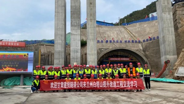 根據(jù)公司2021年度培訓(xùn)計劃以及《項目管理人員管理能力提升培訓(xùn)方案》，為提高管理人員整體素質(zhì)，為后續(xù)項目儲備人才，保證公司可持續(xù)、高質(zhì)量發(fā)展，9月25日，隧道公司50余名施工、技術(shù)人員赴中電建黃河流域