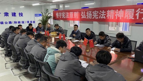 近日，隧道公司三公司前往所屬項目部開展黨風廉政警示教育活動，旨在進一步筑牢干部職工廉潔從業(yè)思想防線，幫助大家更好地遵規(guī)守紀、合規(guī)從業(yè)，切實增強黨員干部廉潔自律意識和拒腐防變能力，切實加強分公司黨風廉政