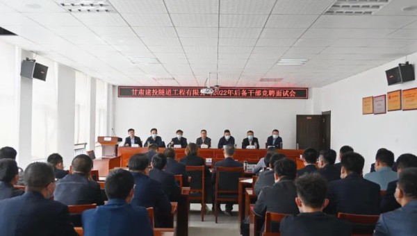 為進(jìn)一步加強(qiáng)公司人才隊(duì)伍建設(shè)，貫徹“競(jìng)爭(zhēng)上崗，優(yōu)勝劣汰，公平公正，雙向選擇”的選人用人原則，推動(dòng)公司內(nèi)部人才合理流動(dòng)和有效配置，給敢擔(dān)當(dāng)、會(huì)干事、能干事的優(yōu)秀職工提供自我鍛煉的機(jī)會(huì)，提高廣大干部職工的